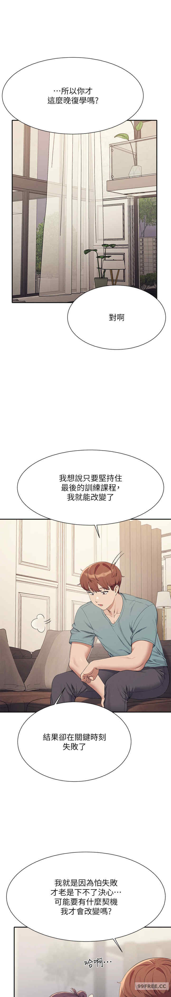 谁说理组没正妹?