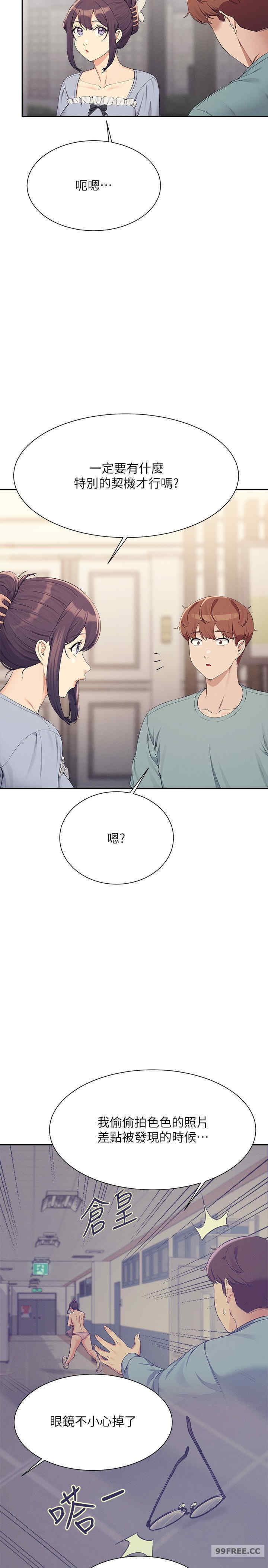谁说理组没正妹?