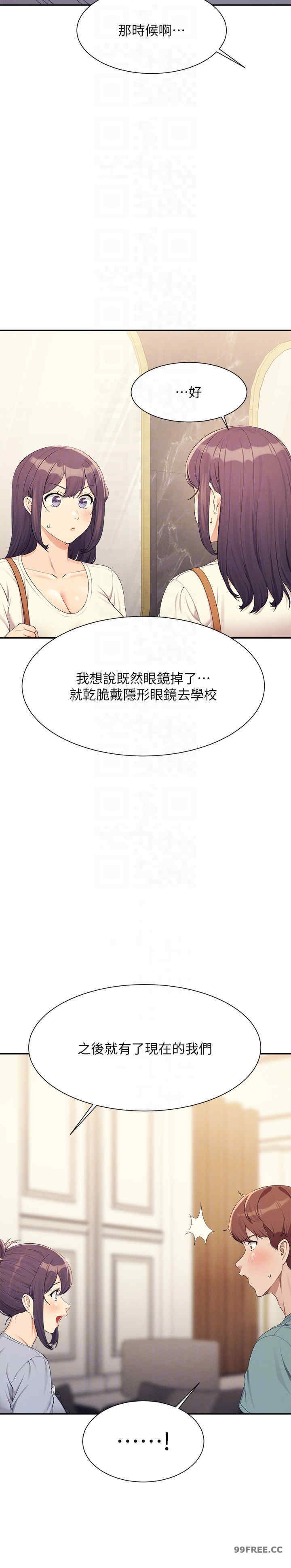 谁说理组没正妹?