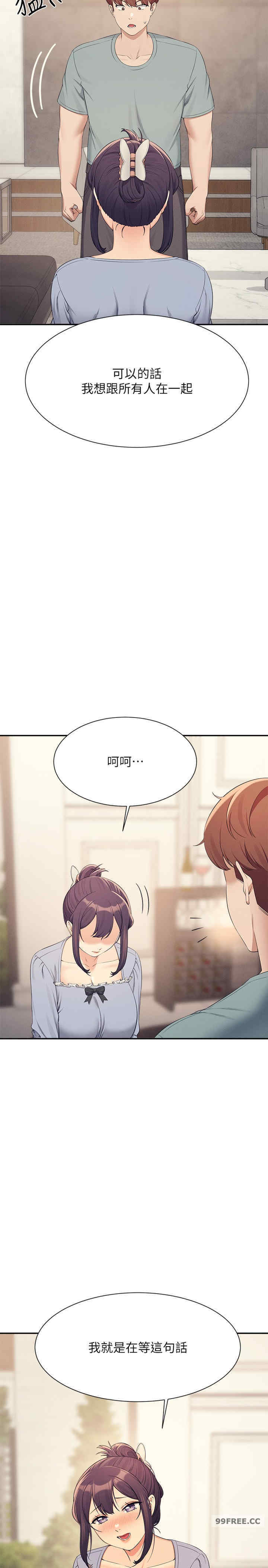 谁说理组没正妹?