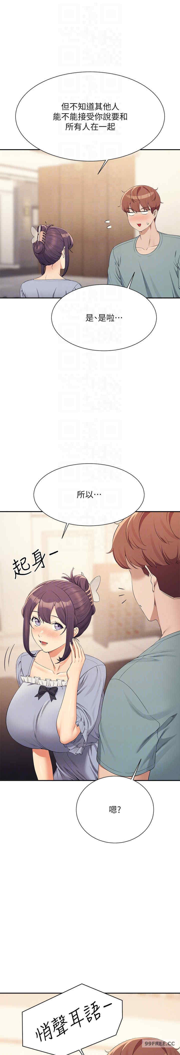 谁说理组没正妹?