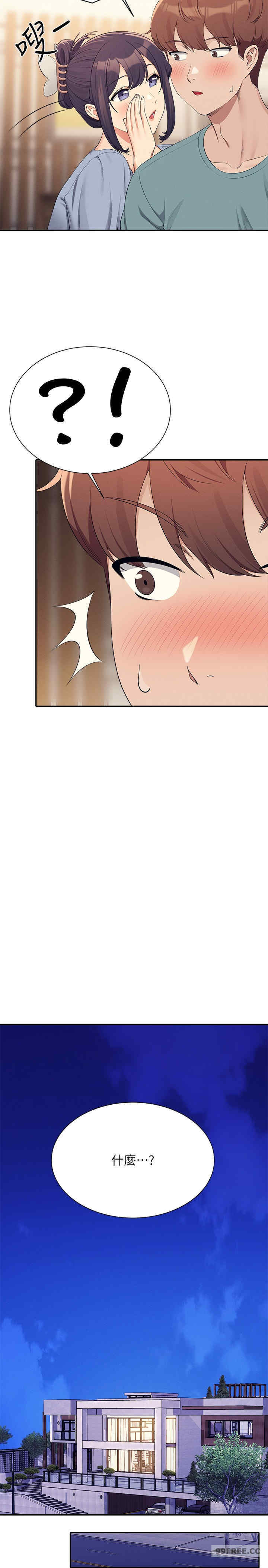 谁说理组没正妹?