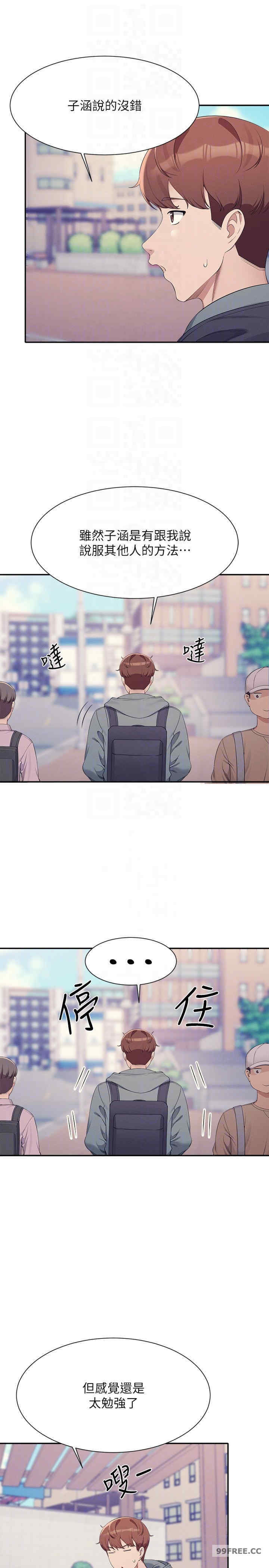 谁说理组没正妹?