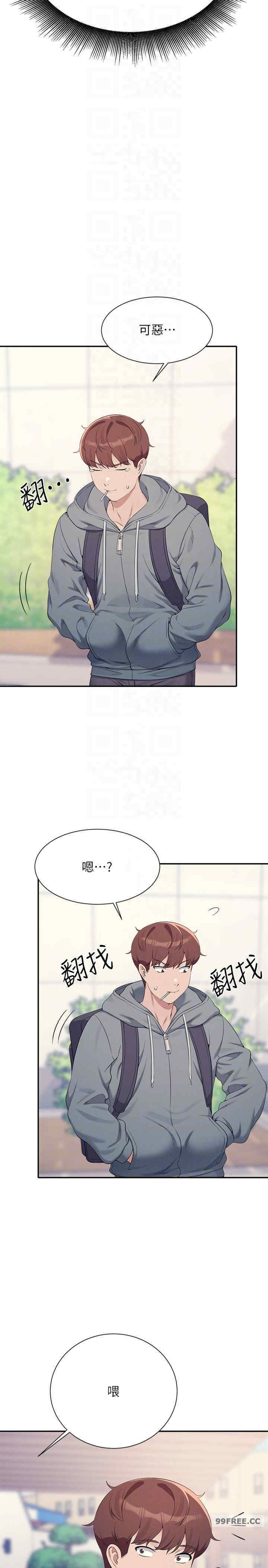 谁说理组没正妹?