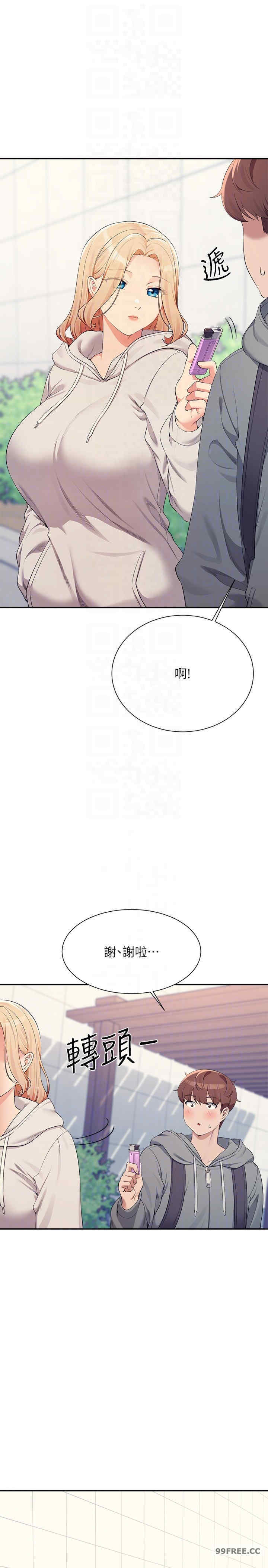 谁说理组没正妹?