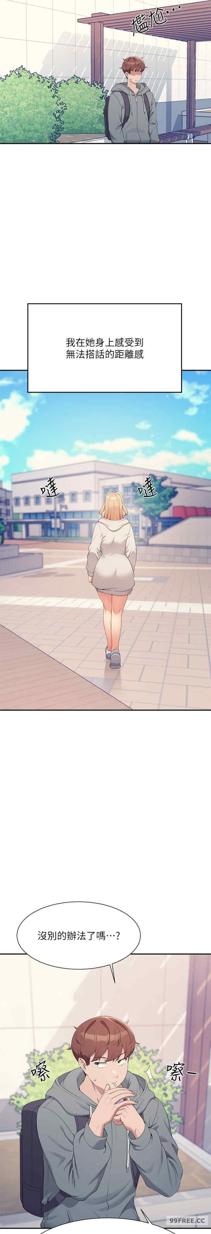 谁说理组没正妹?
