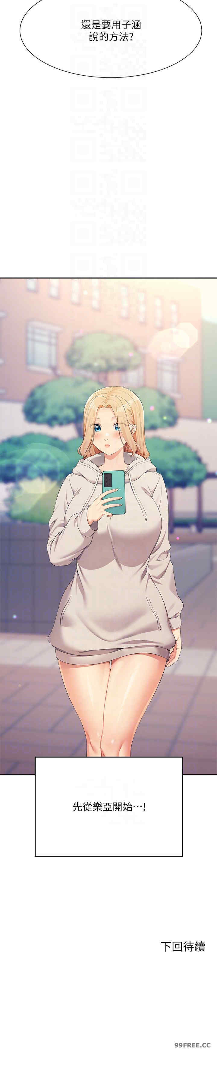 谁说理组没正妹?