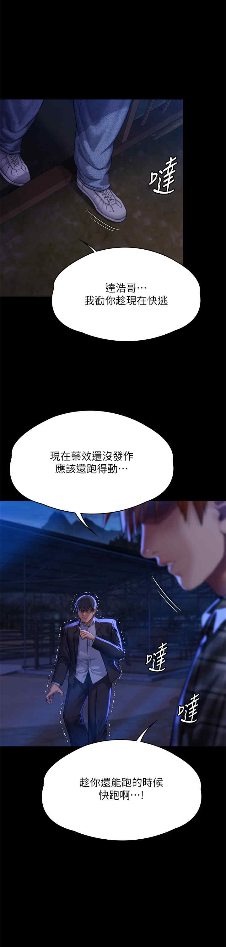 傀儡