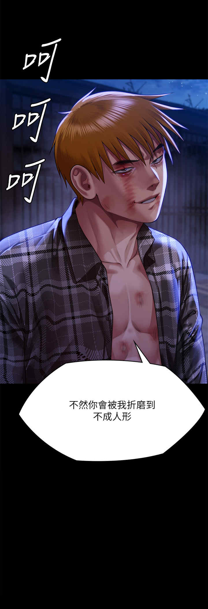 傀儡