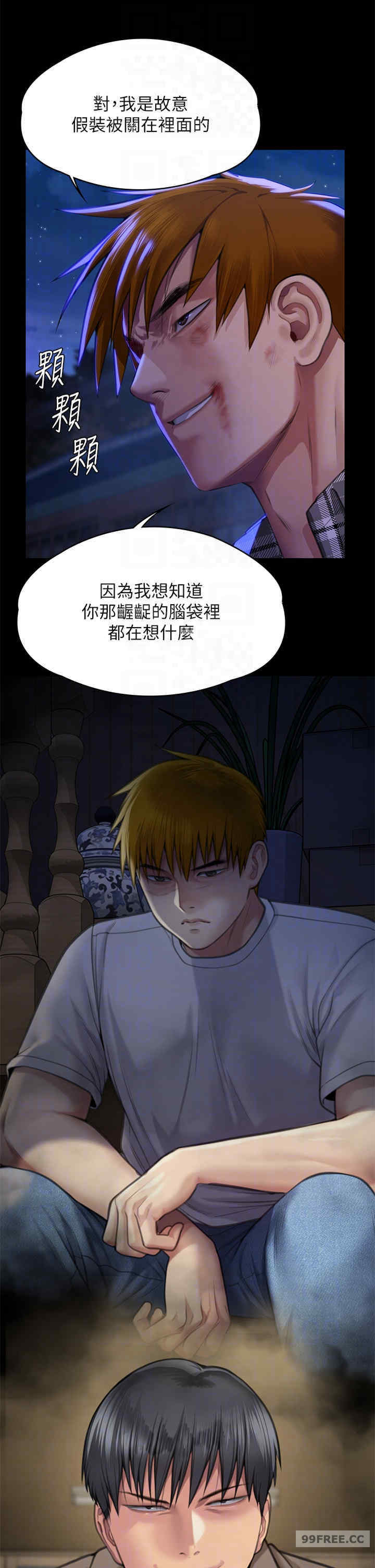 傀儡