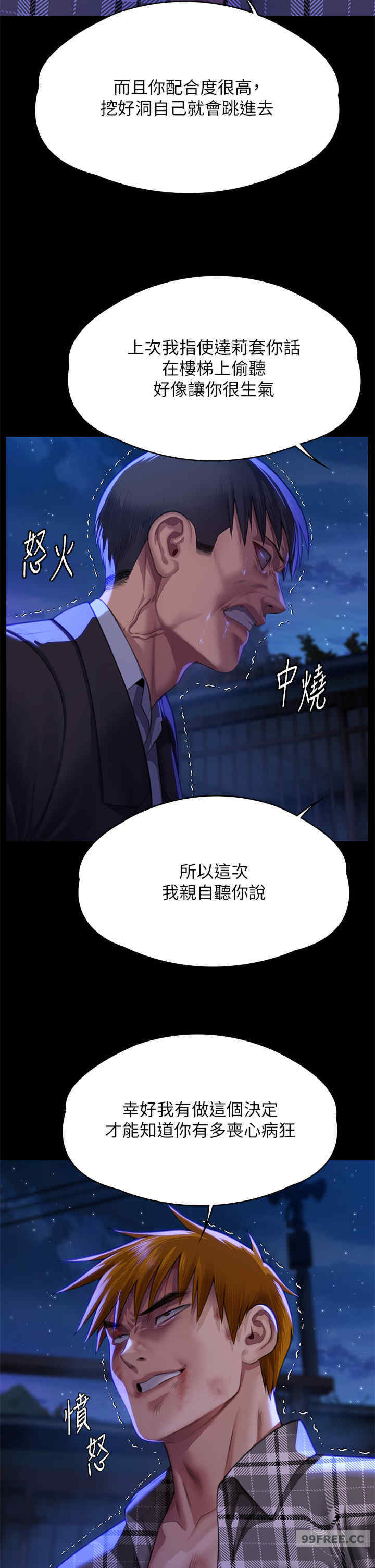 傀儡