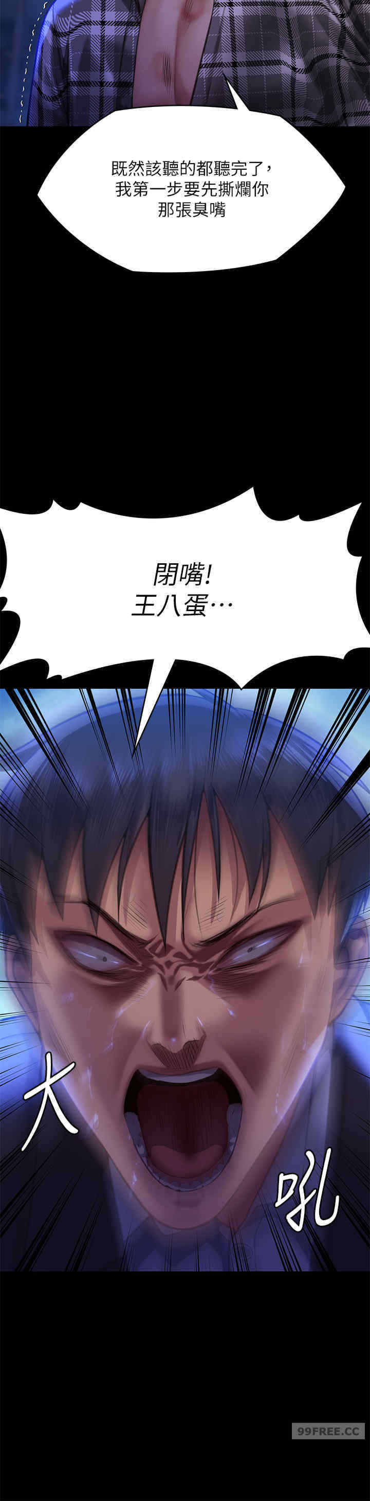 傀儡