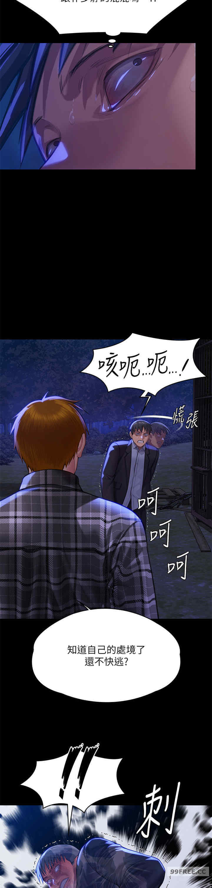 傀儡