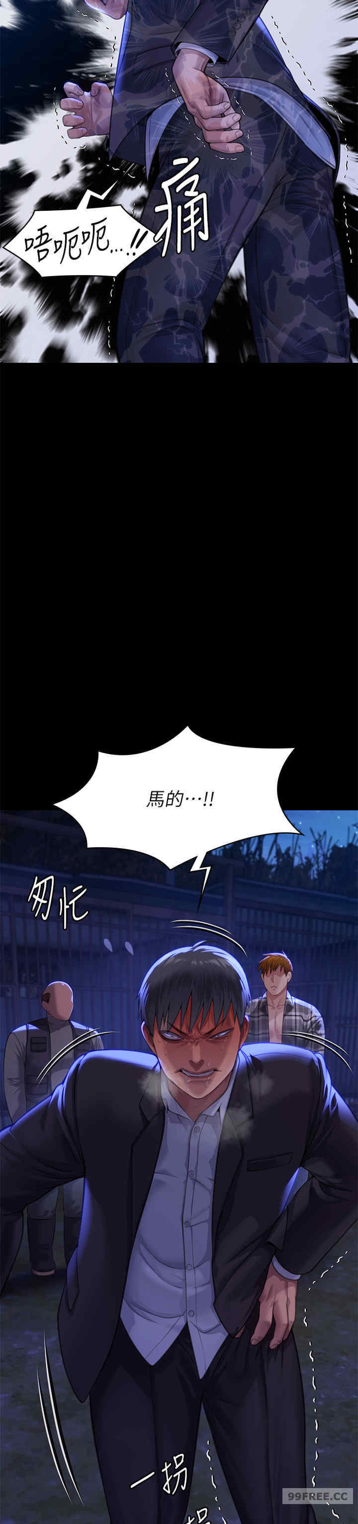 傀儡