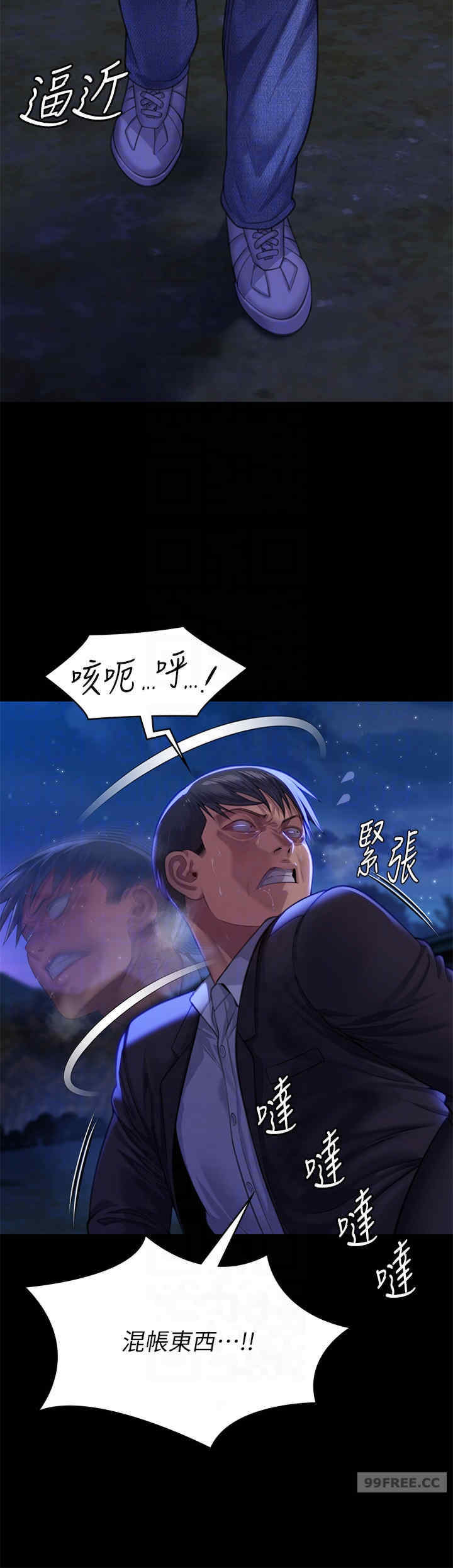 傀儡