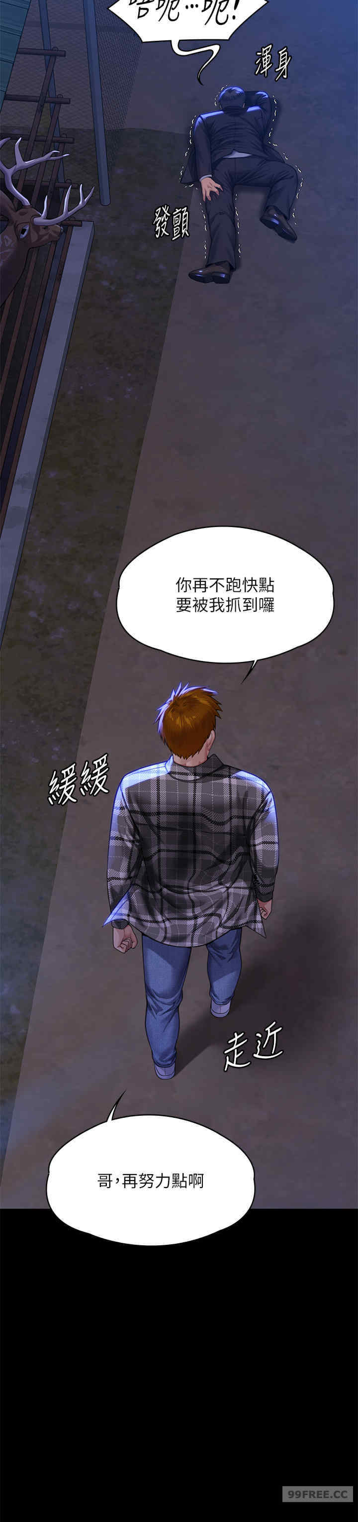 傀儡