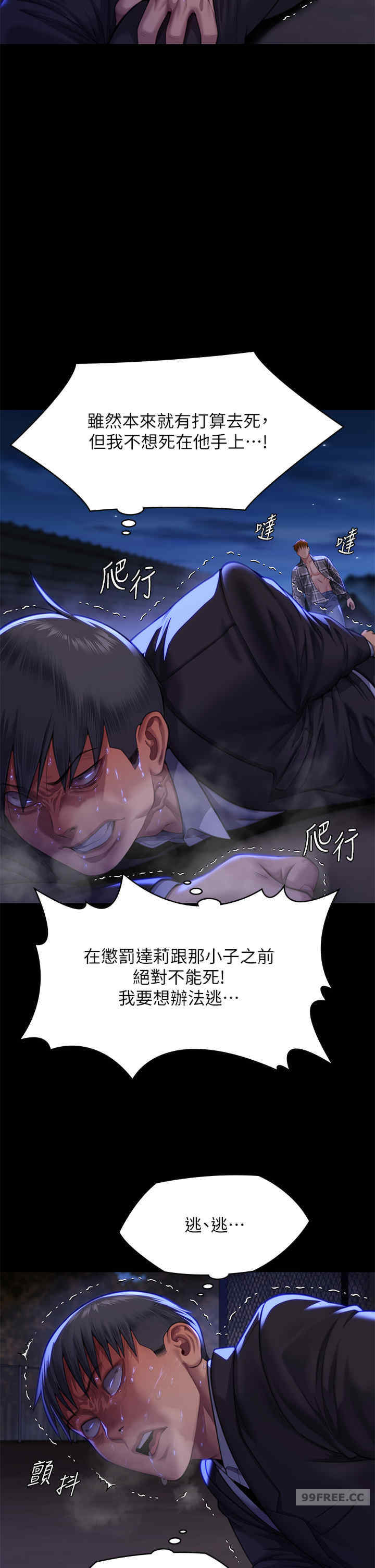 傀儡