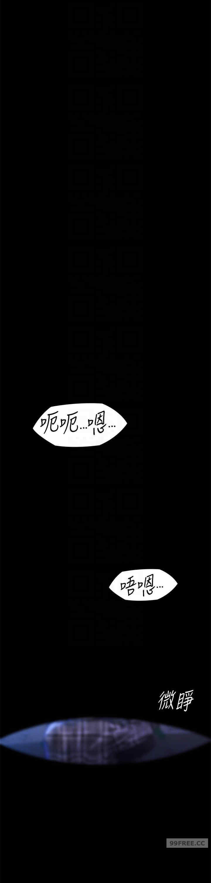 傀儡