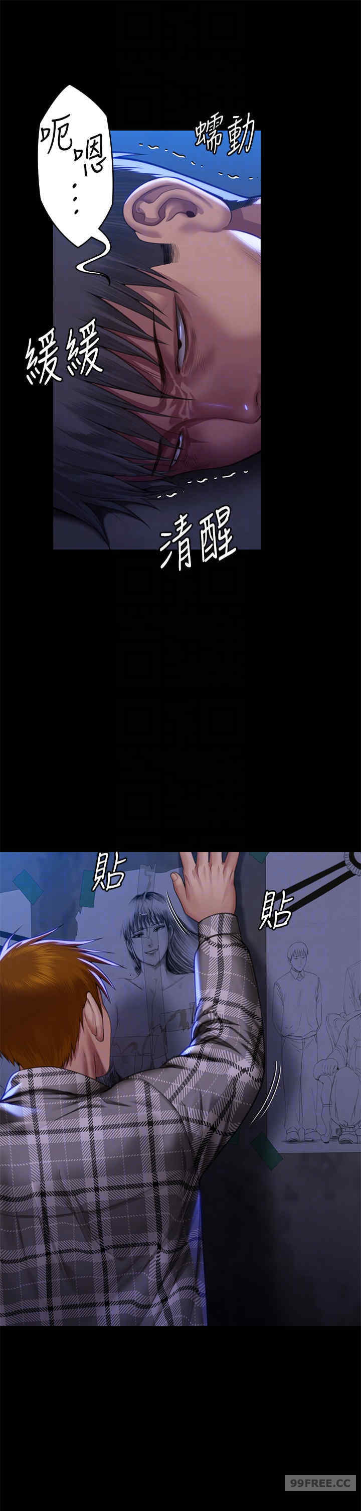 傀儡