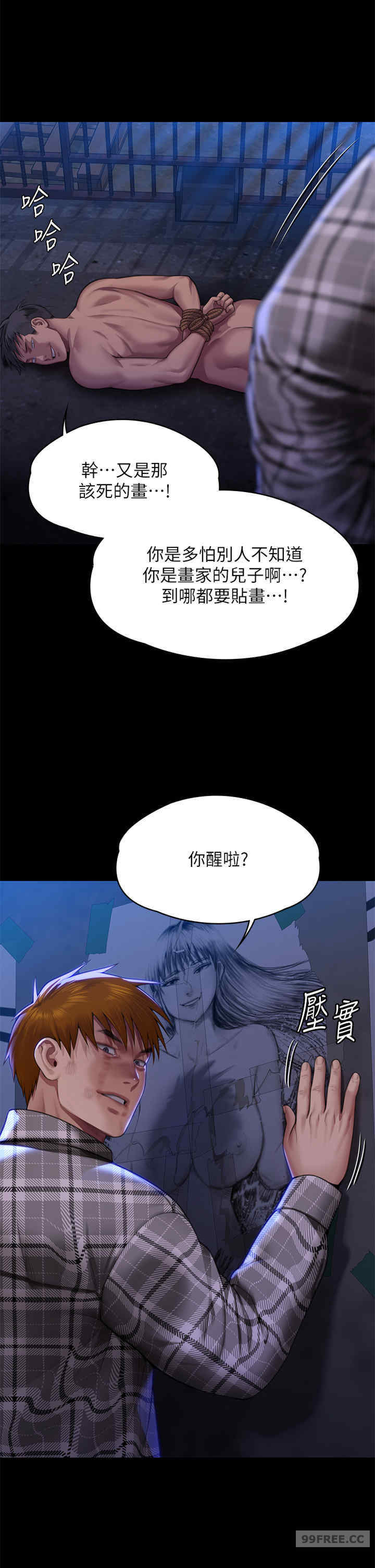傀儡