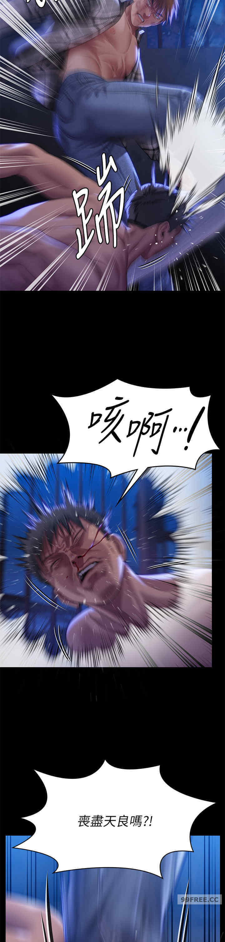 傀儡