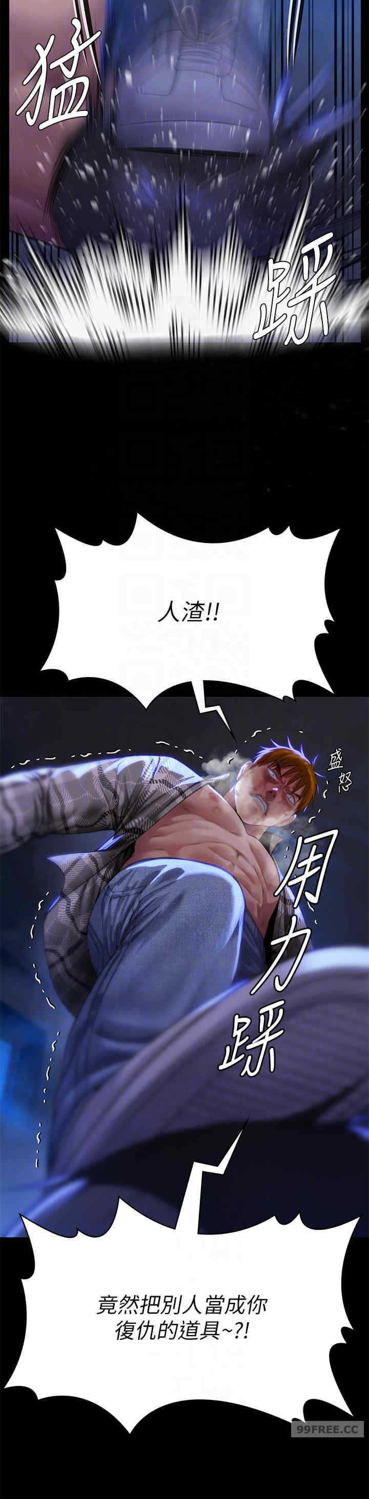 傀儡