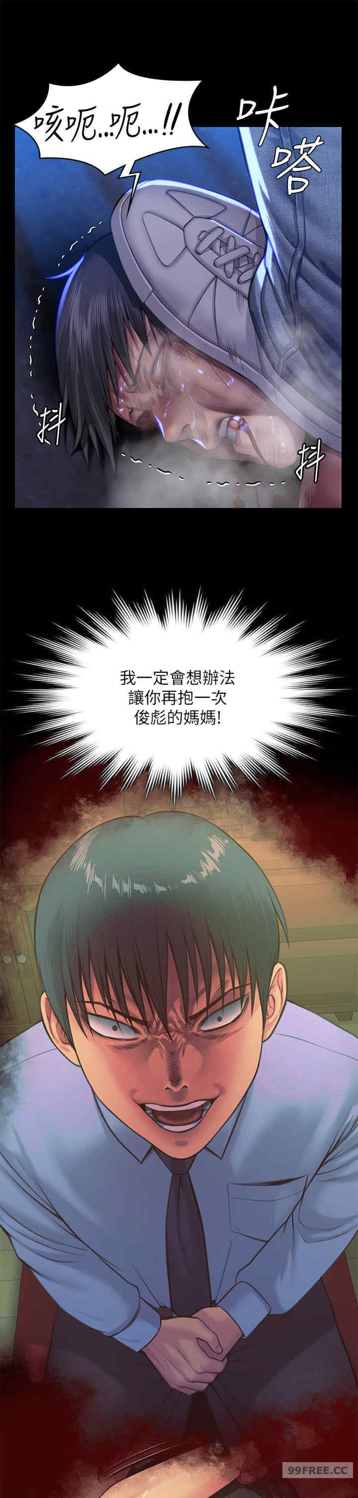 傀儡