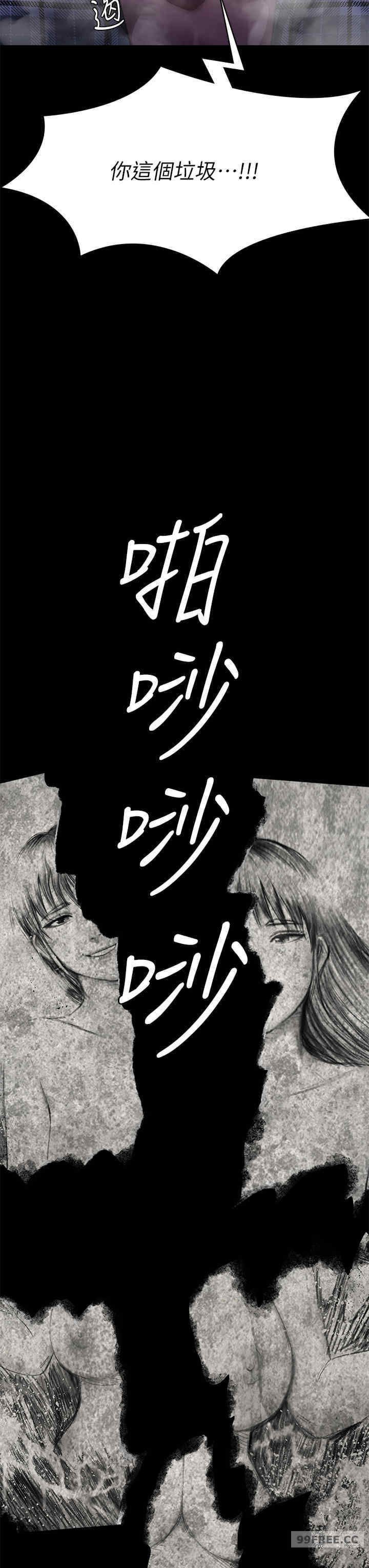 傀儡