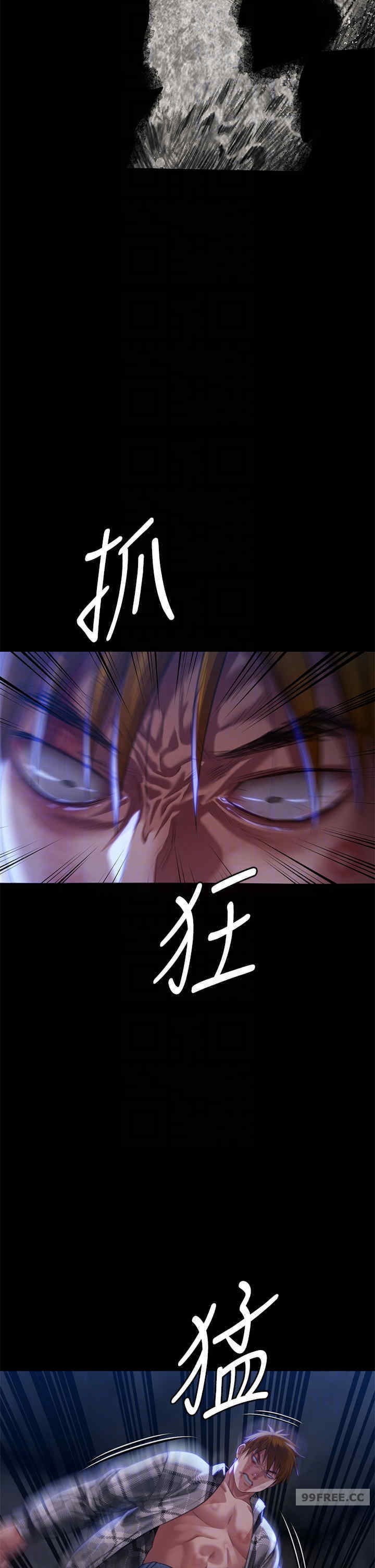 傀儡
