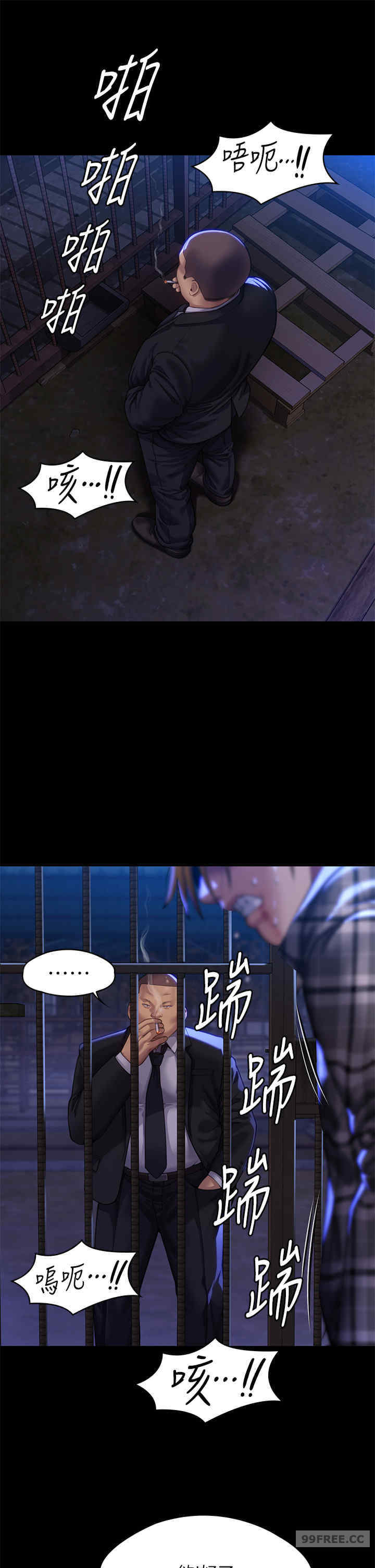 傀儡