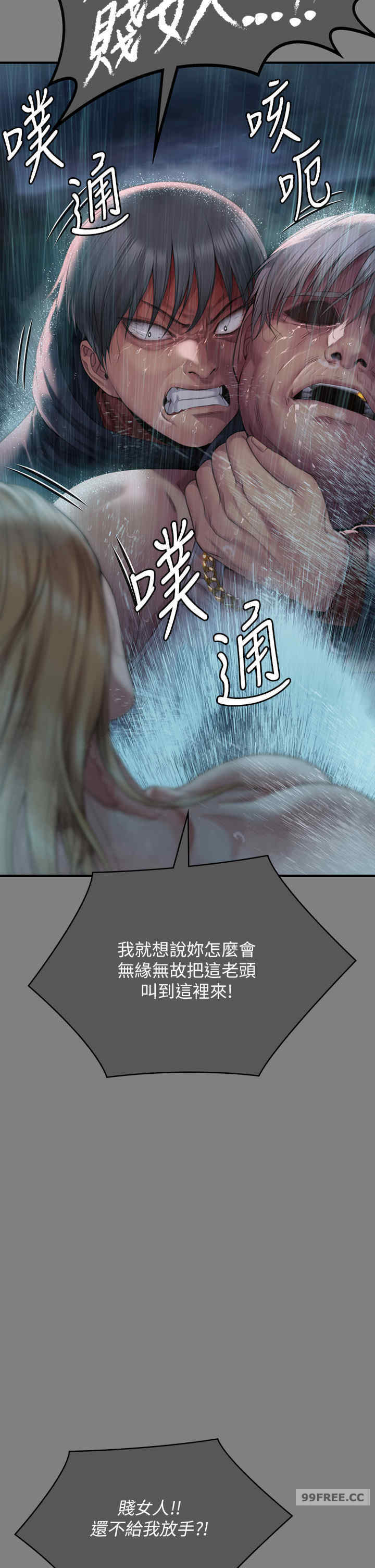 傀儡