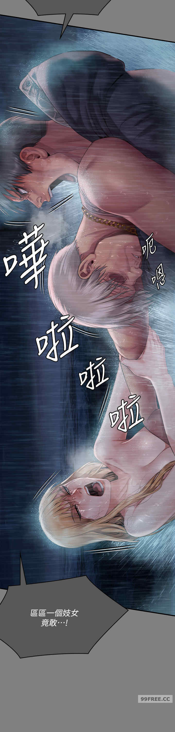 傀儡