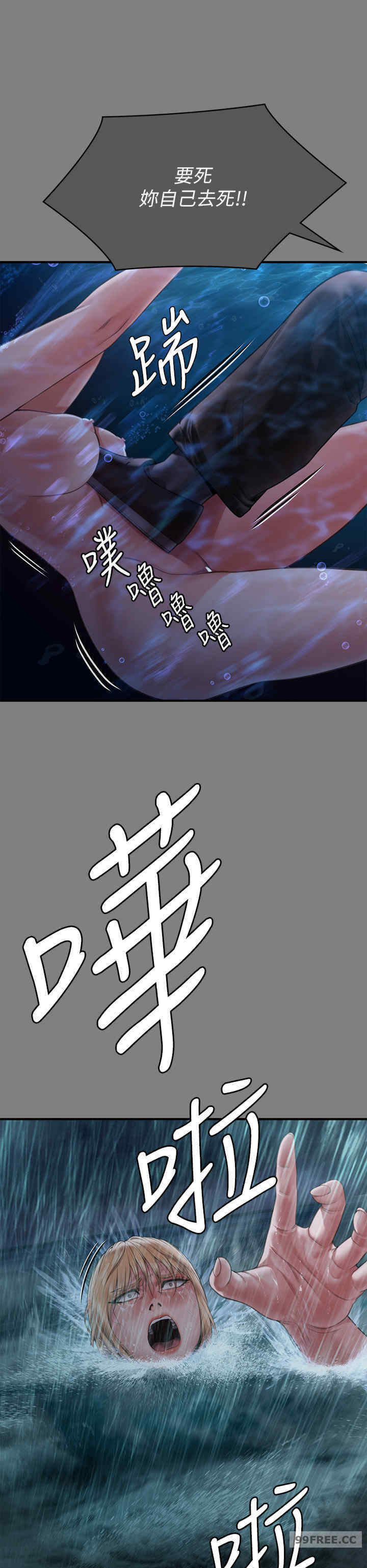 傀儡
