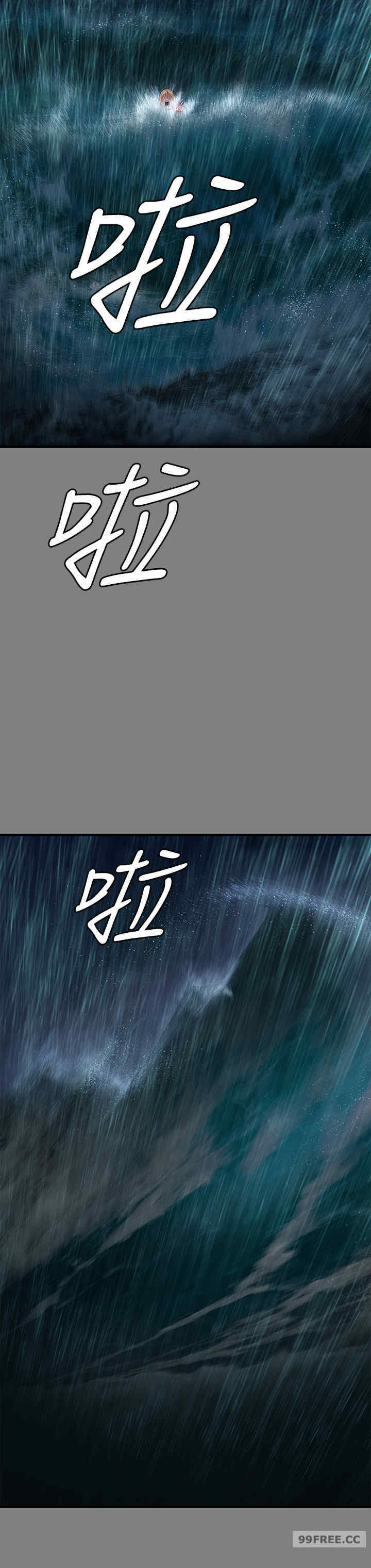 傀儡