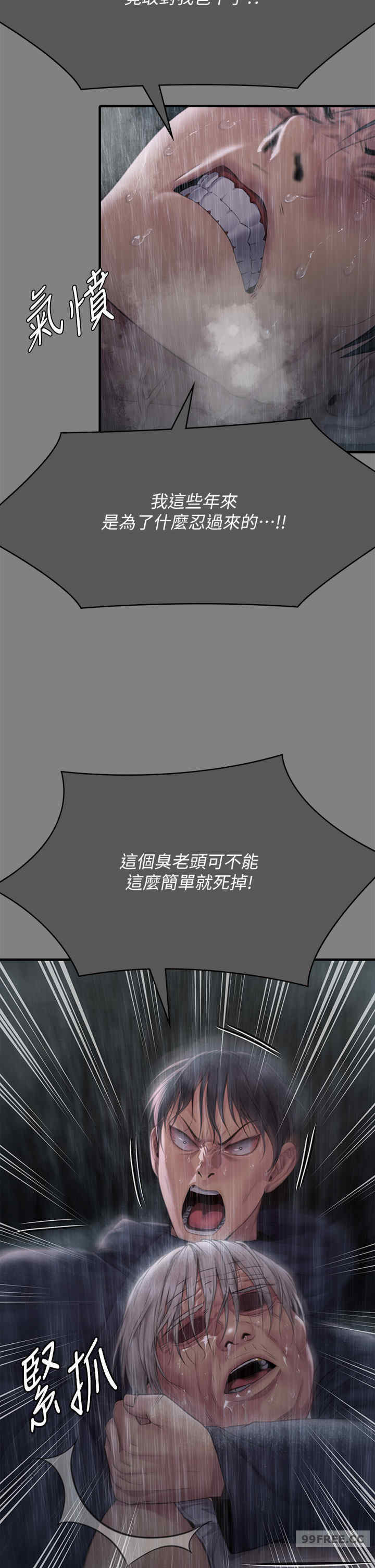 傀儡