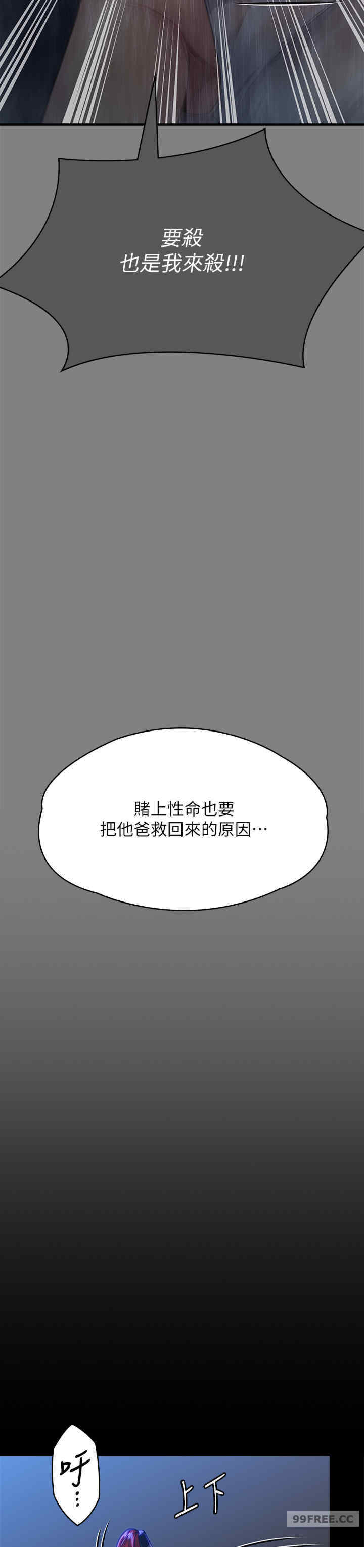 傀儡