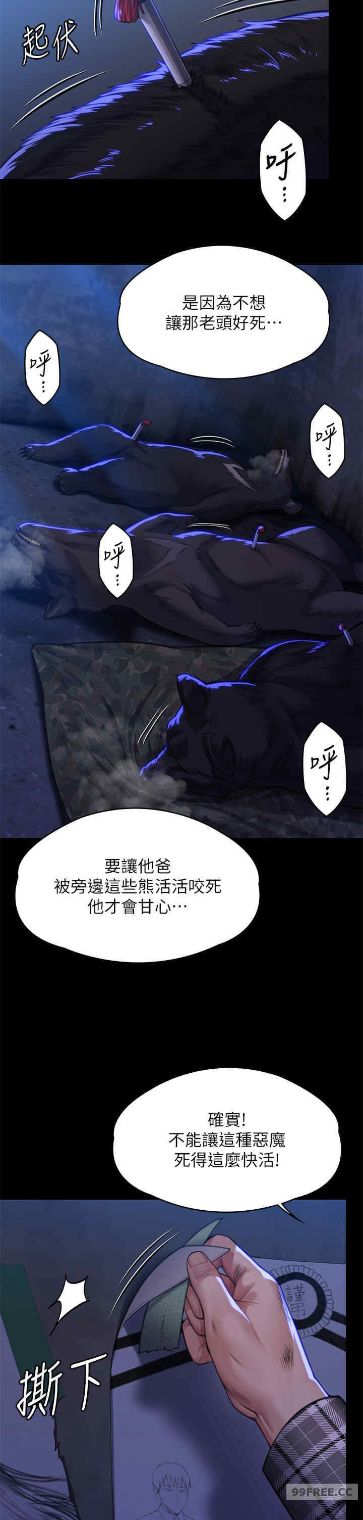 傀儡