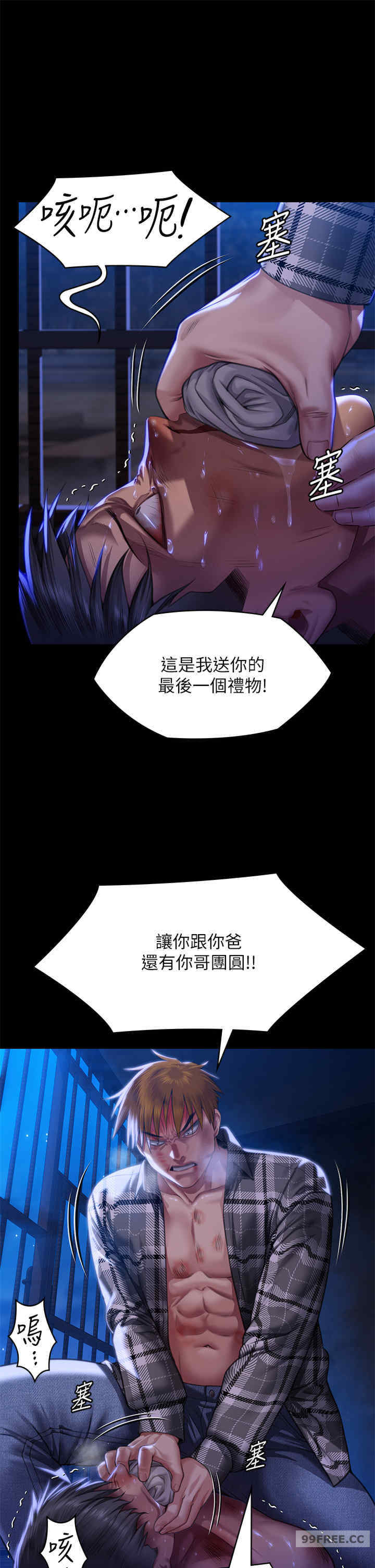 傀儡