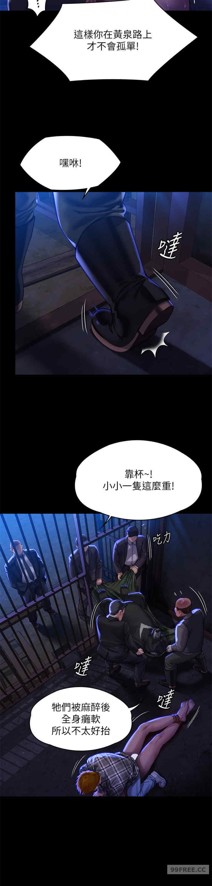 傀儡