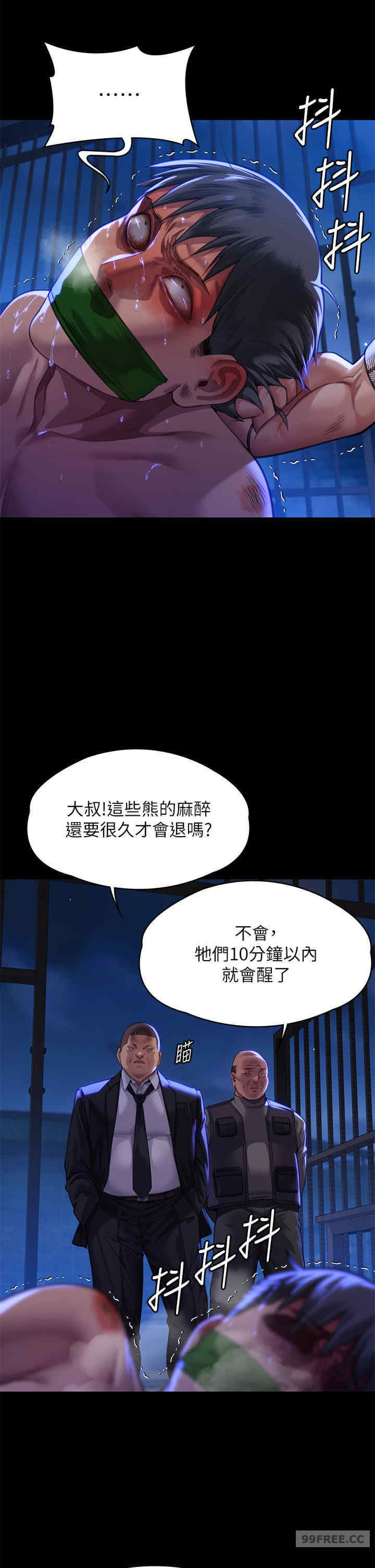 傀儡