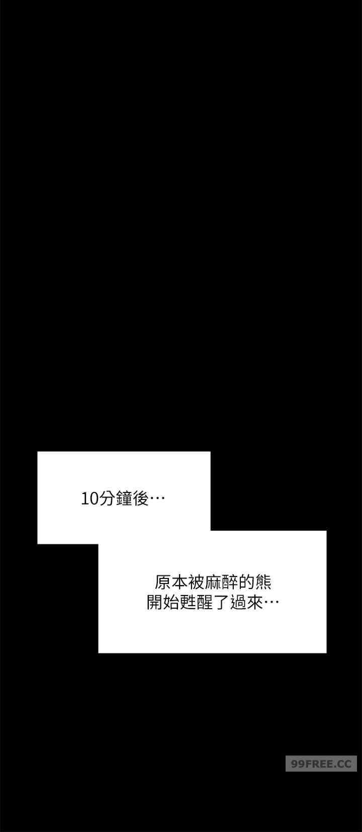 傀儡