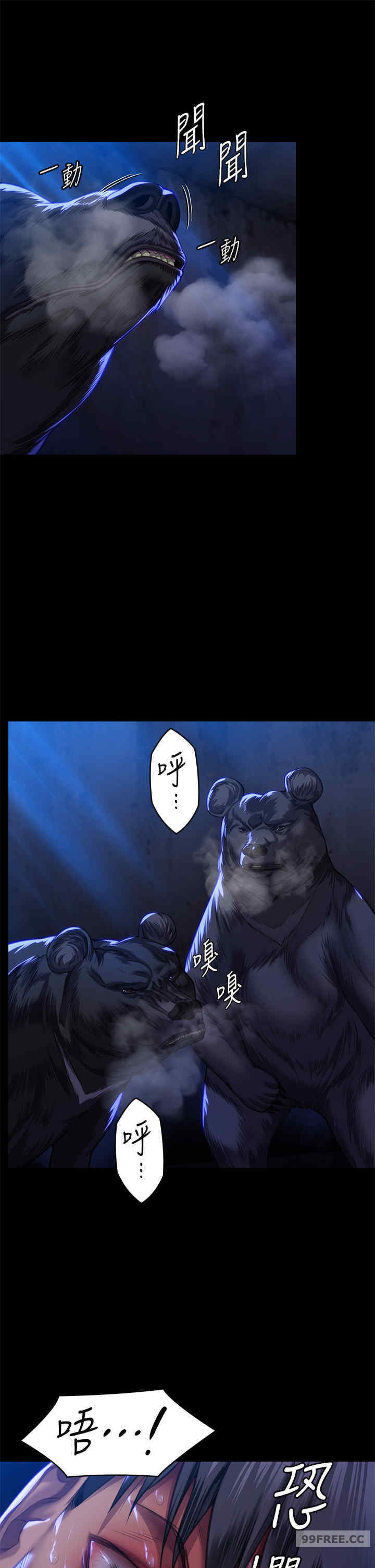 傀儡
