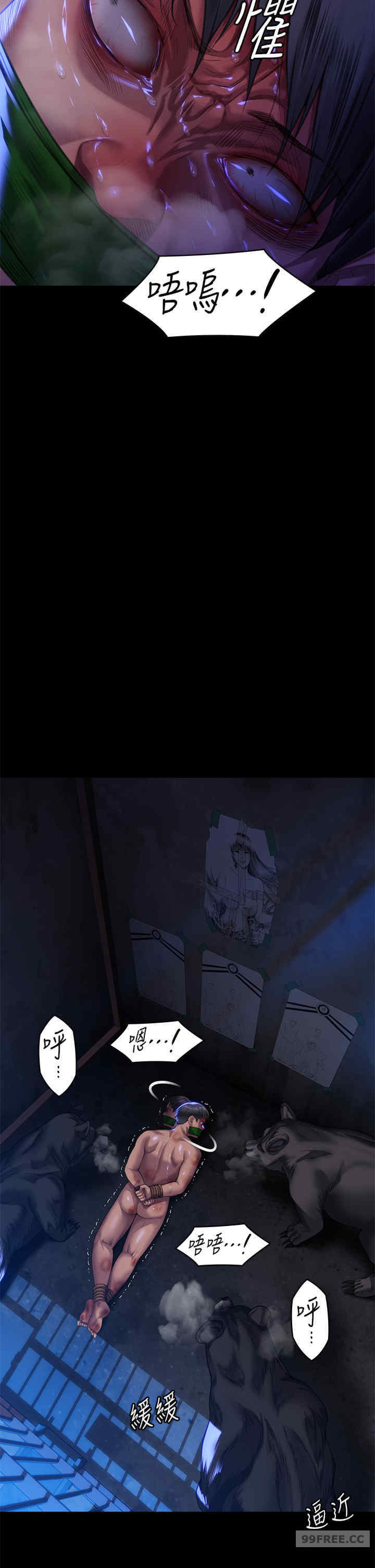 傀儡