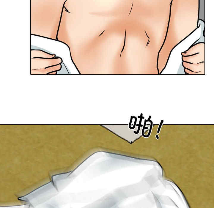 同事换换爱