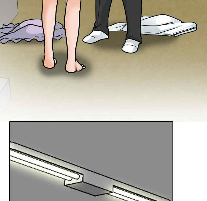 同事换换爱