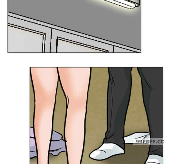 同事换换爱