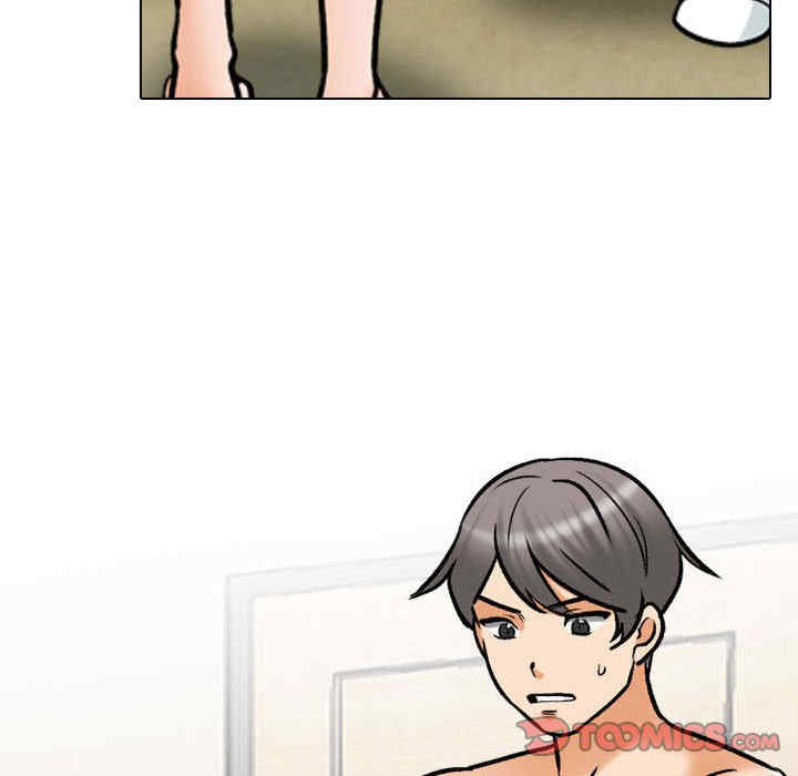 同事换换爱