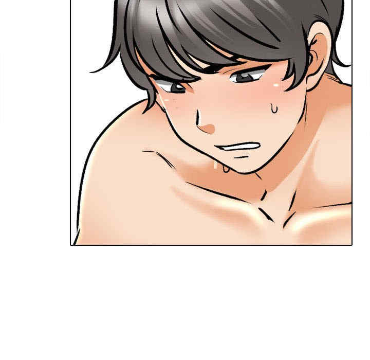 同事换换爱
