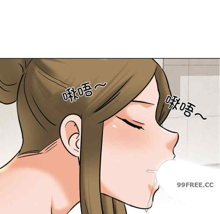 同事换换爱