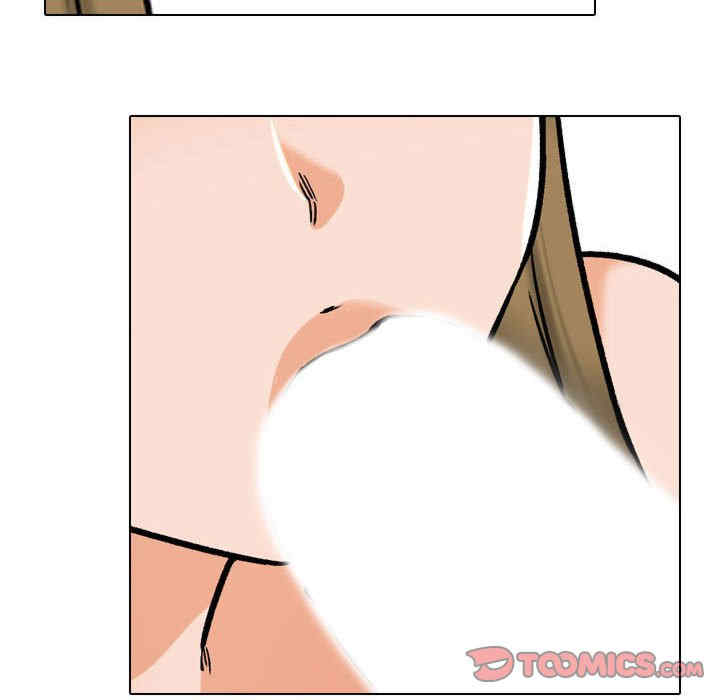 同事换换爱
